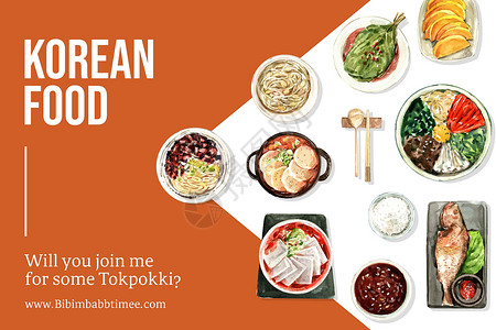 韩国拌饭带有水彩插图的韩国食品框架设计插画
