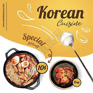 韩国食品社交媒体设计与水彩插图广告手绘艺术料理美食网站折扣面条拉面勺子背景图片
