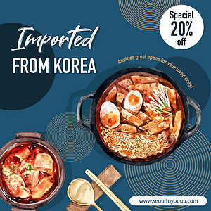 韩国食品社交媒体设计与水彩插图勺子美食艺术面条筷子手绘料理广告拉面网站背景图片