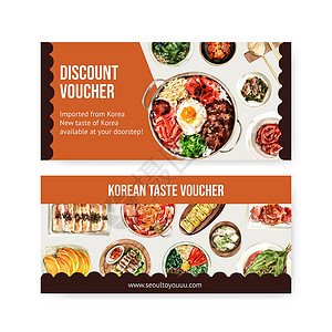 带有蛋卷拉面石锅拌饭水彩插图的韩国食品券设计背景图片