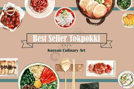 韩国食品框架设计与辣鸡水彩插图背景图片