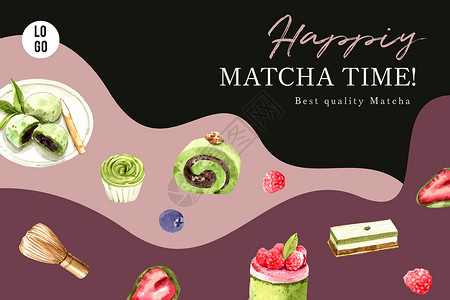 Matcha 甜蜜框架设计与蛋糕拂水彩插图背景图片