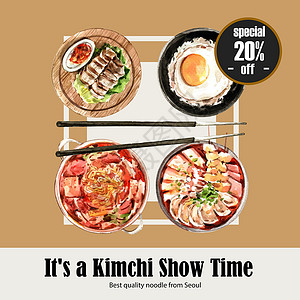 韩国食品社交媒体设计与水彩插图网站手绘广告艺术品拉面面条料理艺术美食背景图片