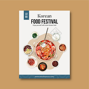 纯正芝麻油韩国食品海报设计与水彩它制作图案食谱面条配菜艺术料理插图手绘海藻卡片绘画插画