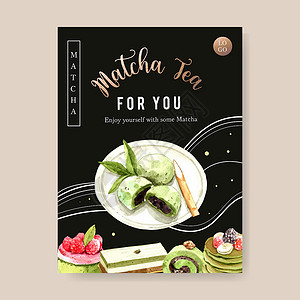 抹茶甜海报设计与水彩它制作图案插图手绘红豆蛋糕饼子面粉年糕艺术卡片绘画背景图片