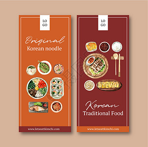 紫菜饭团带有水彩插图的韩国食品传单设计展示绘画料理手绘勺子草图筷子菜肴海报艺术设计图片