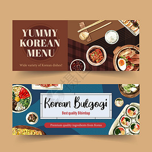 烤肉菜单韩国食品横幅设计与水彩它制作图案绘画插图菜单打印料理手绘芝麻筷子勺子染色插画