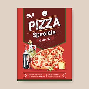 番茄海报比萨海报设计与意大利辣香肠比萨水彩插图艺术香肠美食手绘食物披萨绘画面团玻璃餐厅插画