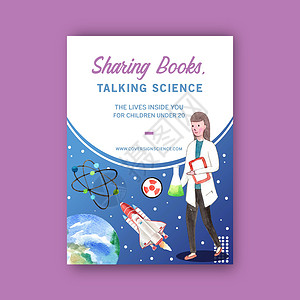 科学封面书籍设计与水彩插图实验打印女士艺术火箭染色创造力科学家世界实验室背景图片