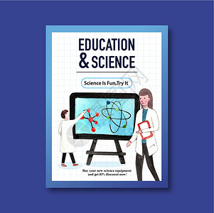 科学海报设计与科学家水彩插图背景图片