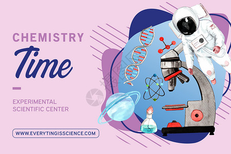 科学框架设计与宇航员显微镜水彩插图背景图片