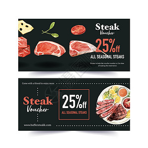 红色满减券牛排券设计与鲜肉烤肉水彩插图插画