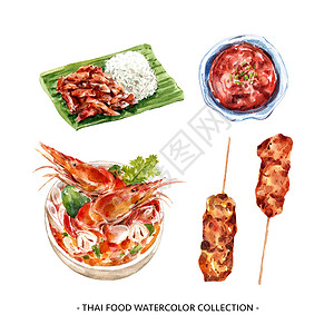 炸凤尾虾泰国食品收藏设计在白色背景上孤立水彩插图插画