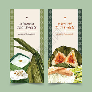 泰国榴莲海报泰国甜传单设计与粘米蛋奶冻插图水彩插画