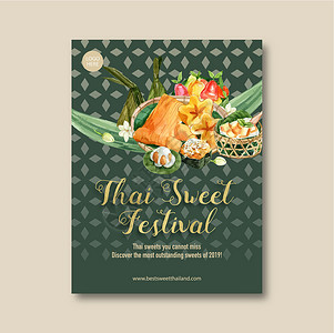 泰国甜海报设计与仿水果布丁插图水彩背景图片