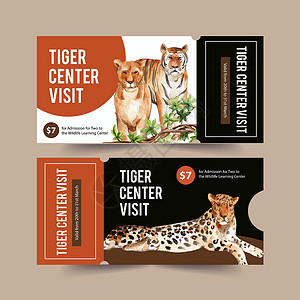 带有虎狮水彩插图的动物园门票设计高清图片