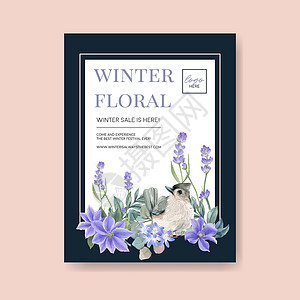 冬季绽放海报设计与鸟花水彩插图概念传单树叶花园紫花植物艺术薰衣草绘画花朵背景图片