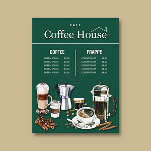 卡帕奇诺咖啡屋菜单美式咖啡布奇诺浓咖啡菜单信息图水彩它制作图案广告咖啡店咖啡树插图饮料植物香气统计杯子种子插画