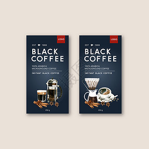 咖啡介绍宣传咖啡包装袋设计与咖啡杯推广插图作品品牌装饰可可风格数据巧克力小样插画