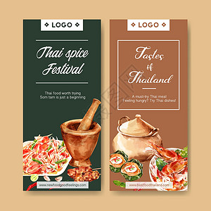 烤猪脆骨泰国食品传单设计与木瓜插图水彩插画