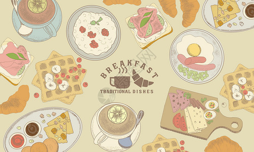 肉松饼详情页上午饭菜单香肠盘子饮食产品稀饭面包熏肉设计饼子勺子插画
