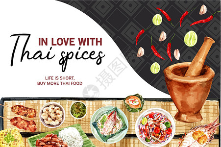 泰国食品框架设计与香脆猪肉木瓜沙拉插图水彩背景图片