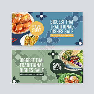 泰国食品券设计与煮蔬菜马萨曼插图水彩背景图片