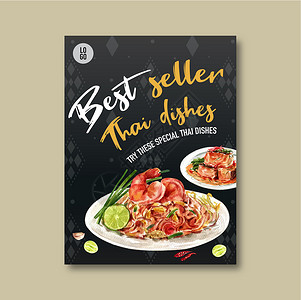 蒜台炒腊肉泰国食品海报设计与 Pad Thai 插图水彩食物展示辣椒签名绘画美食手绘艺术插画