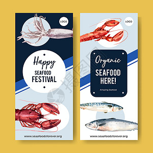 鰤鱼海鲜传单设计与插图水彩创造力染色节日龙虾海报绘画营养展示乌贼插画