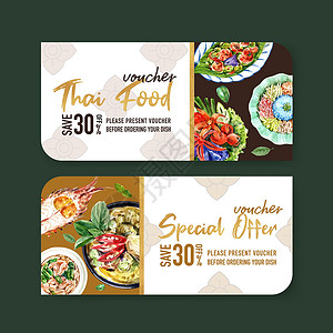 脆虾干泰国食品券设计与干米沙拉绿咖喱插图水彩插画