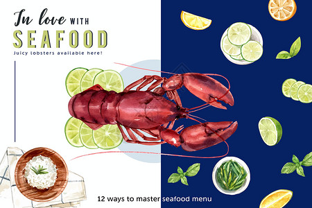 龙虾香料海鲜框架设计与龙虾插图水彩插画