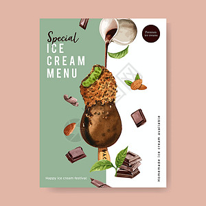 冰淇淋海报设计与巧克力水彩插图艺术手绘绿茶甜点杯子杏仁绘画抹茶背景图片