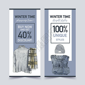 带毛衣围巾羊毛帽水彩画的冬季风格传单设计背景图片