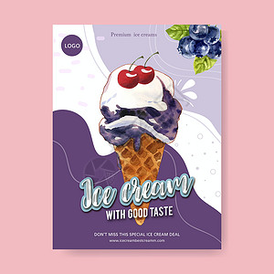 冰淇淋海报设计与蓝莓冰淇淋水彩插图背景图片