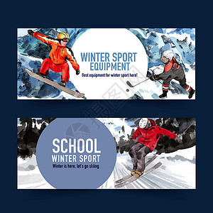 冬季运动标语设计配有山 雪 滑雪 冰球水彩画背景图片
