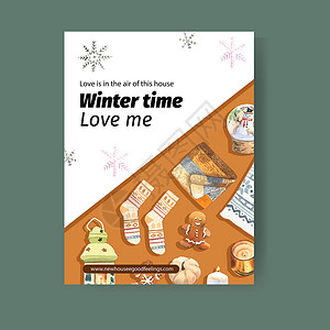 冬季家庭海报设计配有袜子 灯 南瓜水彩画背景图片