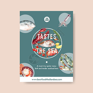 泥鱼海鲜海报设计配有马蟹 鱼 贝壳 龙虾插图水彩色插画