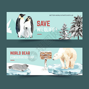 北极熊和海豹冬季动物标语设计与企鹅 海狮 北极熊水彩画插画