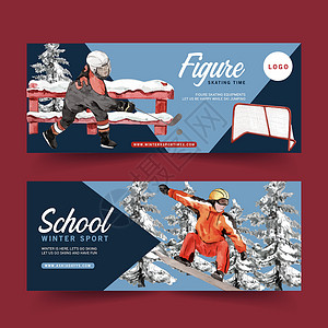 冬季运动标语设计配有松树 雪花 滑雪水彩画背景图片