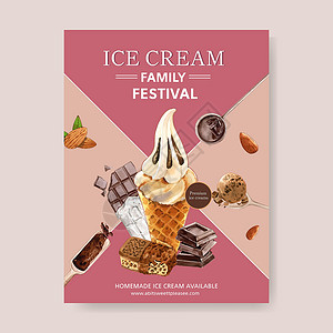 冰淇淋海报设计 配有巧克力锥形水彩色插图水彩锥体甜点绘画手绘香草杏仁艺术背景图片