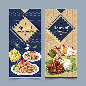 泰式菜单泰国食品传单设计与泰国面条 炒猪肉插图水彩色插画