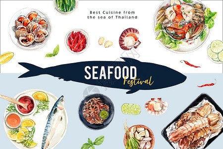 泥蟹海产食品框架的设计有鱼 螃蟹 形插图水彩色插画