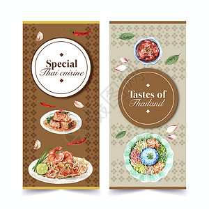 咖喱炒蟹泰国食品传单设计与泰国面粉 干米沙拉插图水彩色插画