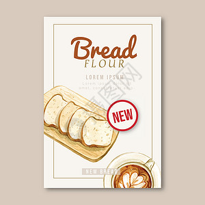 面包早餐海报烤面包海报模板 面包和包包收集 家制 创造性水彩色矢量说明设计食物咖啡店插图餐厅小册子羊角水彩艺术包子横幅插画