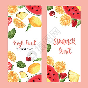 卡片水果橙子印刷打印柚子框架水果热情水彩画卡片蔬菜绘画横幅季节插画