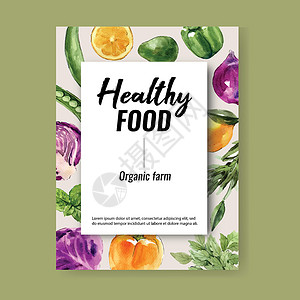 有机蔬菜海报新鲜食品有机海报传单健康设计插图 请使用绿色蔬菜水彩色涂料防震叶子菜单生态素食艺术餐厅沙拉花园植物插画