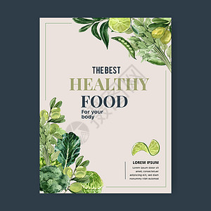 新鲜食品有机海报传单健康设计插图 请使用绿色蔬菜水彩色涂料背景绘画小册子防震叶子餐厅植物饮食花园收藏背景图片
