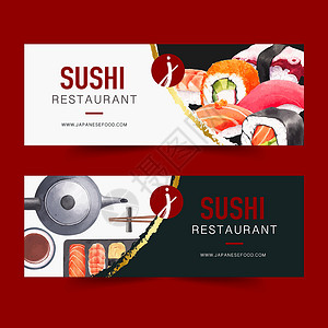 为你创以创意寿司为主题的横幅 广告和传单设计水彩图 照片由创用2营养早餐收藏烹饪膳食餐厅菜单艺术商业插图插画