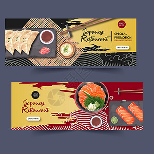 日本料理菜单横幅模板 设计以水颜色为主的寿司主题 对比色矢量插图插画