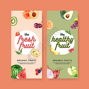 牛油果色水果-主题设计 各种艺术作品的面粉 西瓜和基维色画Flyer设计插画